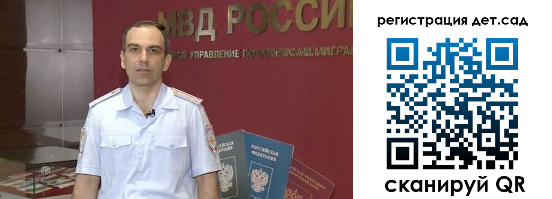 регистрация для школы в Краснотурьинске