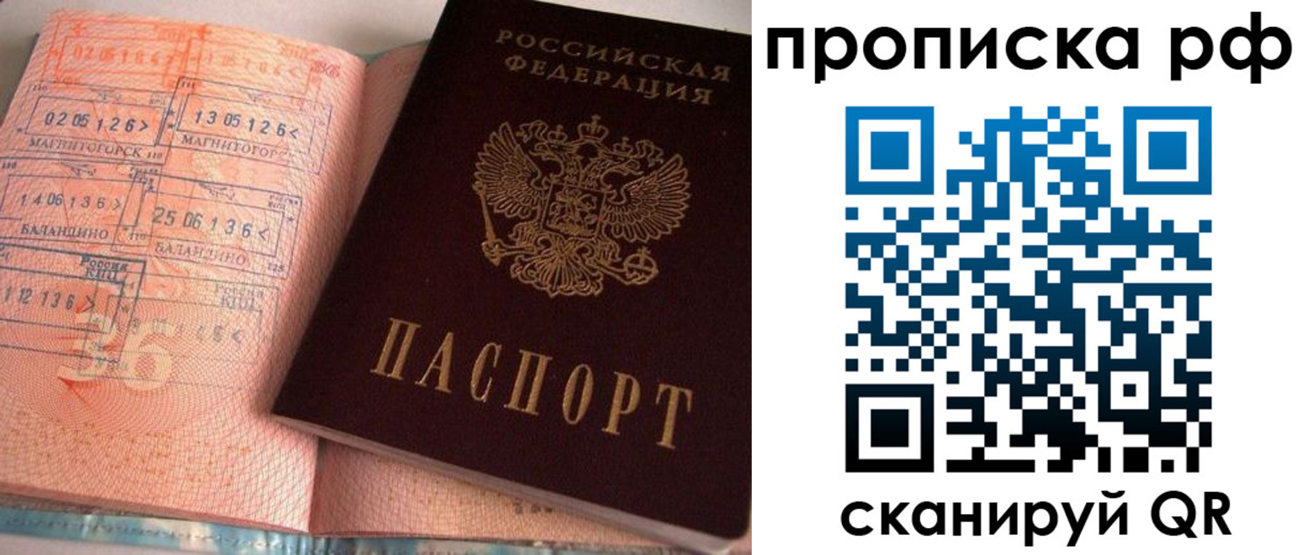 регистрация для дет. сада в Краснотурьинске