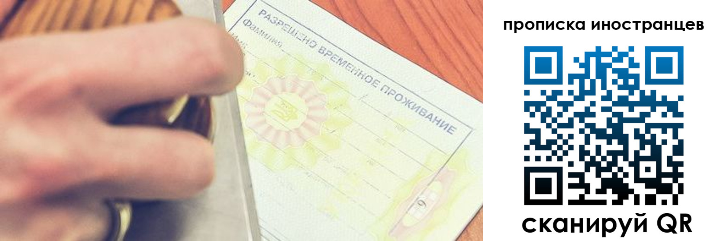 где прописаться в Краснотурьинске